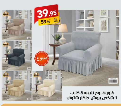 available at على كيفك in مملكة العربية السعودية, السعودية, سعودية - حفر الباطن