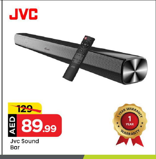 JVC Speaker available at Mark & Save Value Retail in UAE - Sharjah / Ajman