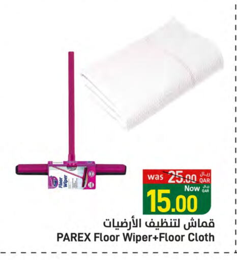 Cleaning Aid available at SPAR in Qatar - Al Khor