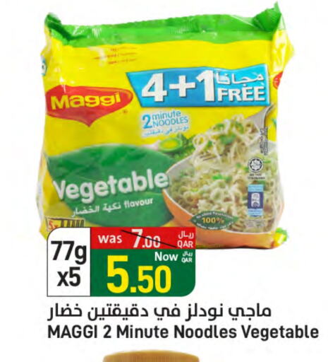 MAGGI Noodles available at SPAR in Qatar - Al Wakra