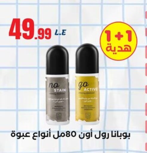 available at MartVille in Egypt - Cairo