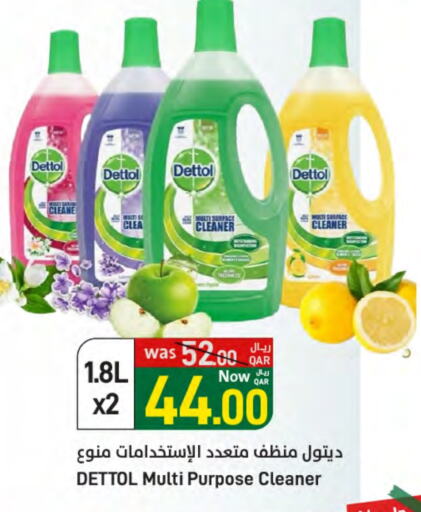 DETTOL Disinfectant available at SPAR in Qatar - Al Khor