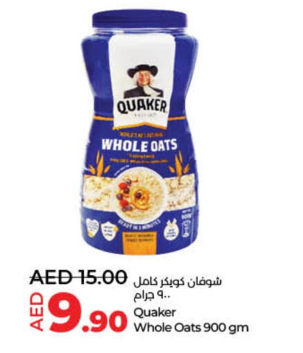 QUAKER Oats available at Lulu Hypermarket in UAE - Dubai