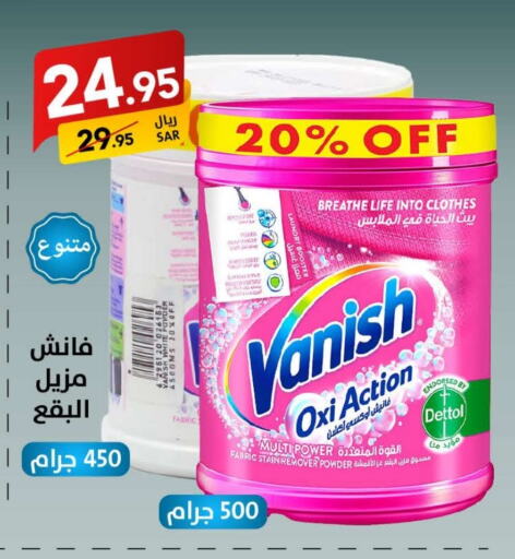 VANISH Bleach available at Ala Kaifak in KSA, Saudi Arabia, Saudi - Hafar Al Batin