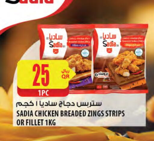 SADIA Chicken Strips available at Al Meera in Qatar - Al Wakra