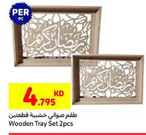 available at Carrefour in Kuwait - Jahra Governorate