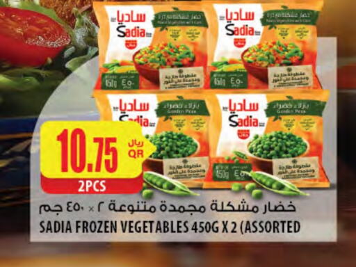 SADIA available at Al Meera in Qatar - Al Wakra