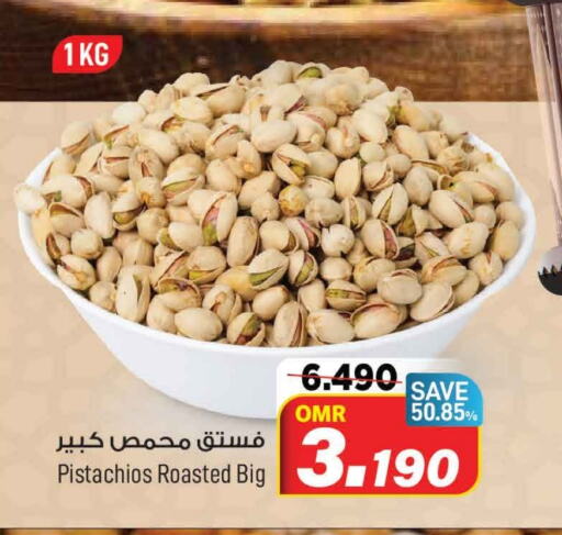 available at MARK & SAVE in Oman - Muscat