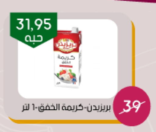 بريزيدنت كريمة الخفق / للطهي available at ‎أسواق الوسام العربي in مملكة العربية السعودية, السعودية, سعودية - الرياض