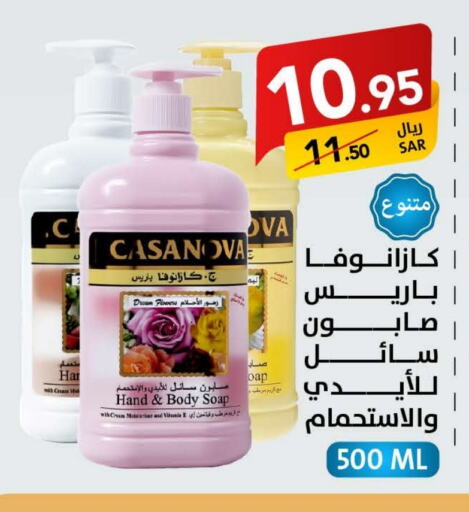 available at على كيفك in مملكة العربية السعودية, السعودية, سعودية - المنطقة الشرقية