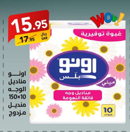 available at على كيفك in مملكة العربية السعودية, السعودية, سعودية - حفر الباطن