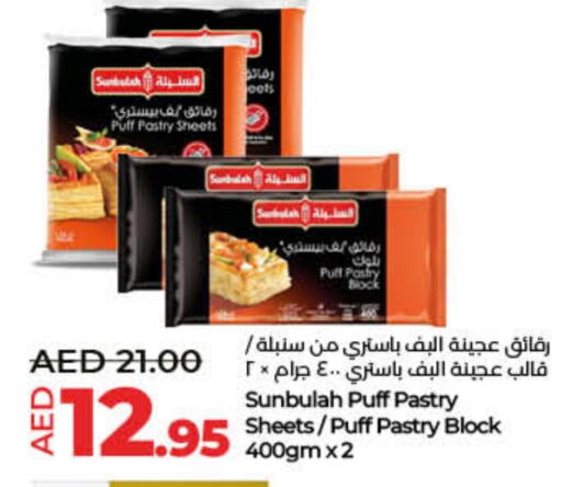 available at لولو هايبرماركت in الإمارات العربية المتحدة , الامارات - دبي