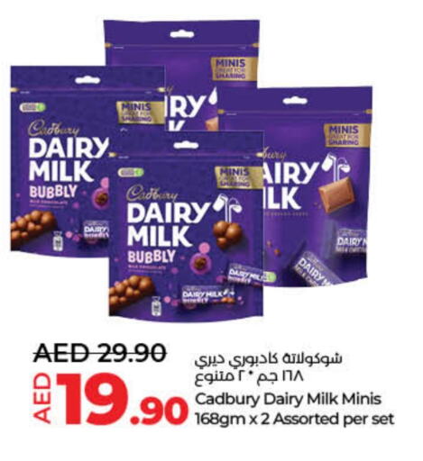 CADBURY available at Lulu Hypermarket in UAE - Dubai