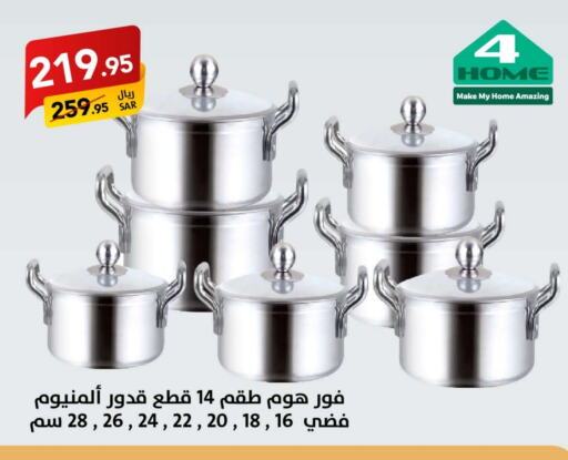 available at على كيفك in مملكة العربية السعودية, السعودية, سعودية - جازان