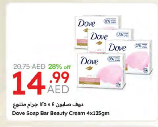 DOVE available at Emirates Co-Operative Society in UAE - Dubai