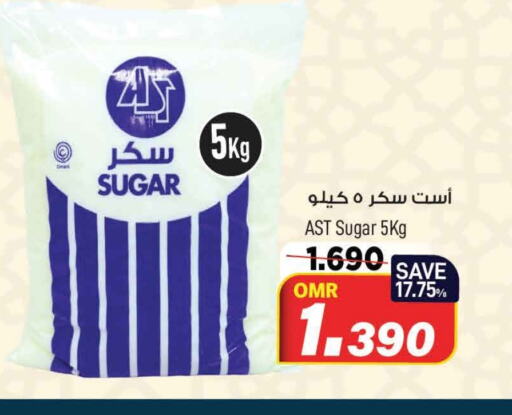 available at مارك & سايف in عُمان - مسقط‎