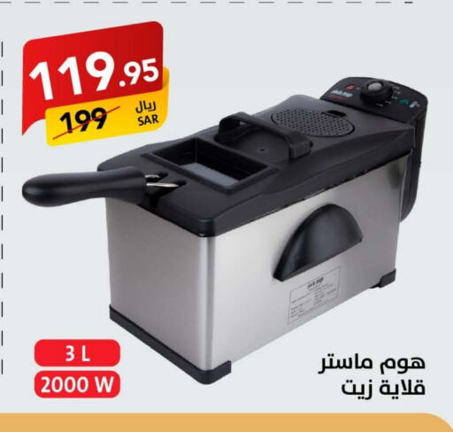 available at على كيفك in مملكة العربية السعودية, السعودية, سعودية - حفر الباطن