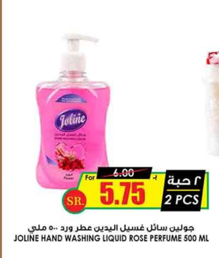 available at Prime Supermarket in KSA, Saudi Arabia, Saudi - Unayzah