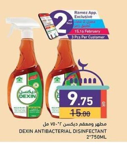 DEXIN Disinfectant available at Aswaq Ramez in Qatar - Umm Salal