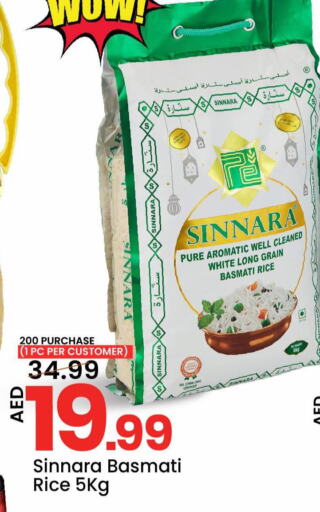 Basmati / Biryani Rice available at Mark & Save Value Retail in UAE - Sharjah / Ajman