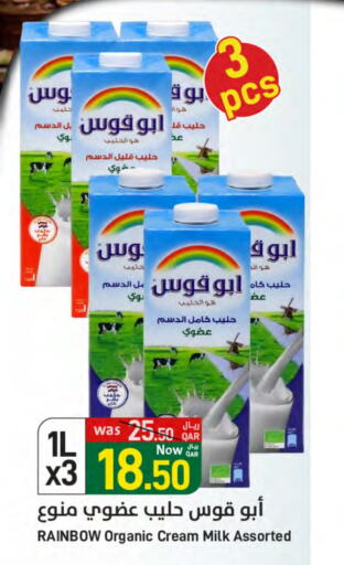 RAINBOW Organic Milk available at SPAR in Qatar - Doha