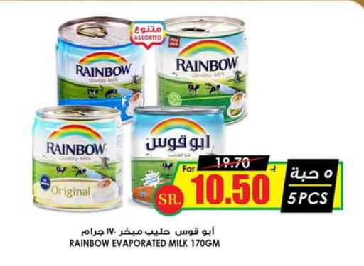 RAINBOW Evaporated Milk available at Prime Supermarket in KSA, Saudi Arabia, Saudi - Hafar Al Batin