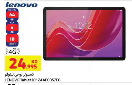 LENOVO available at Carrefour in Kuwait - Kuwait City