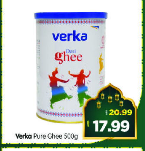 Ghee available at Al Madina Hypermarket in UAE - Abu Dhabi