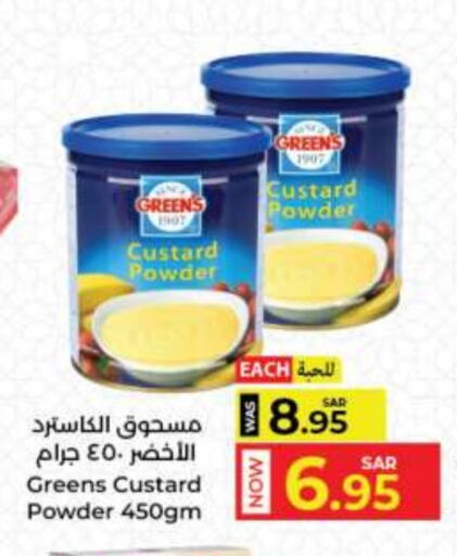 Custard Powder available at Kabayan Hypermarket in KSA, Saudi Arabia, Saudi - Jeddah