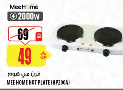 available at Al Meera in Qatar - Al Khor