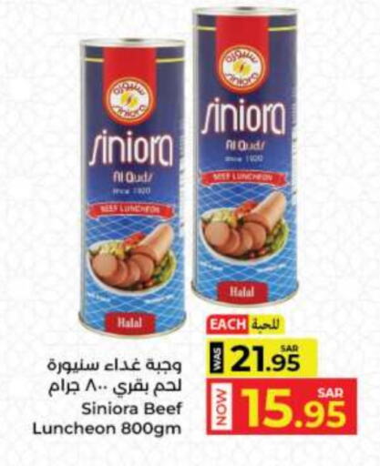 Beef available at Kabayan Hypermarket in KSA, Saudi Arabia, Saudi - Jeddah