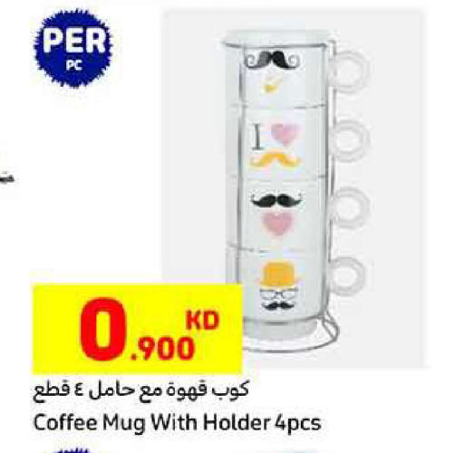 available at Carrefour in Kuwait - Kuwait City