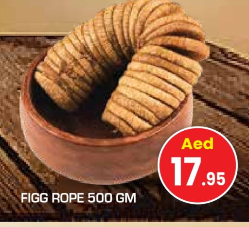 available at سنابل بني ياس in الإمارات العربية المتحدة , الامارات - أم القيوين‎