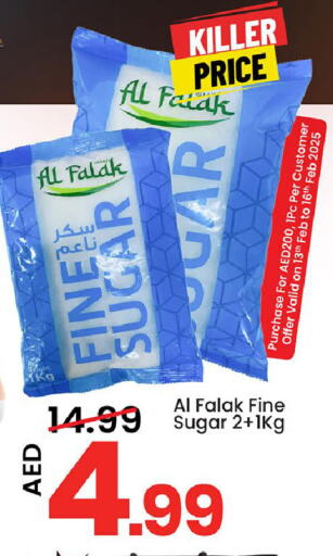 available at مارك & سيف قيمة التجزئة in الإمارات العربية المتحدة , الامارات - الشارقة / عجمان