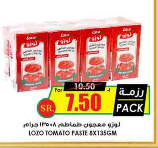 LOZO Tomato Paste available at Prime Supermarket in KSA, Saudi Arabia, Saudi - Dammam