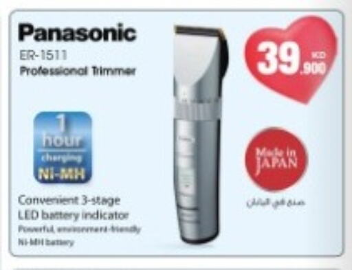 PANASONIC Hair Remover  available at Best Al Yousifi  in Kuwait - Kuwait City