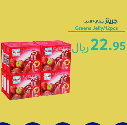 Strawberry available at Consumer Oasis in KSA, Saudi Arabia, Saudi - Al Khobar