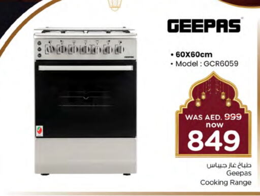 GEEPAS Gas Cooker available at Nesto Hypermarket in UAE - Dubai