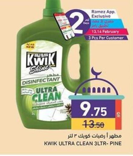 KWIK Disinfectant available at Aswaq Ramez in Qatar - Umm Salal