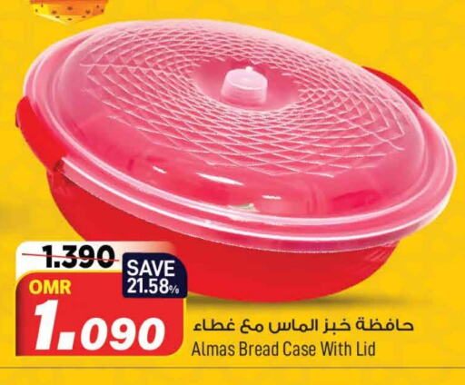 available at MARK & SAVE in Oman - Muscat