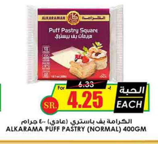 available at Prime Supermarket in KSA, Saudi Arabia, Saudi - Hafar Al Batin