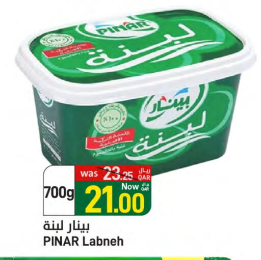 بينار لبنة available at ســبــار in قطر - الوكرة