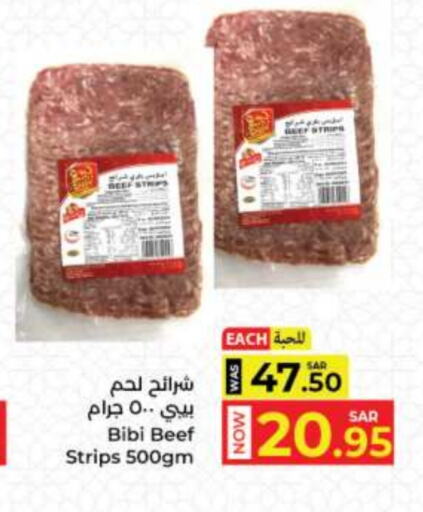 Beef available at Kabayan Hypermarket in KSA, Saudi Arabia, Saudi - Jeddah