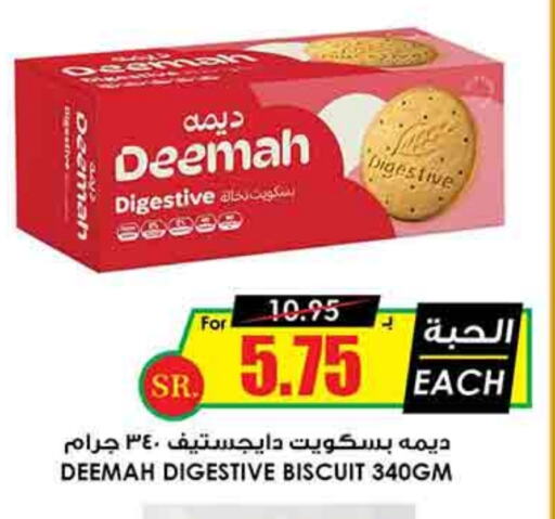 available at Prime Supermarket in KSA, Saudi Arabia, Saudi - Jubail