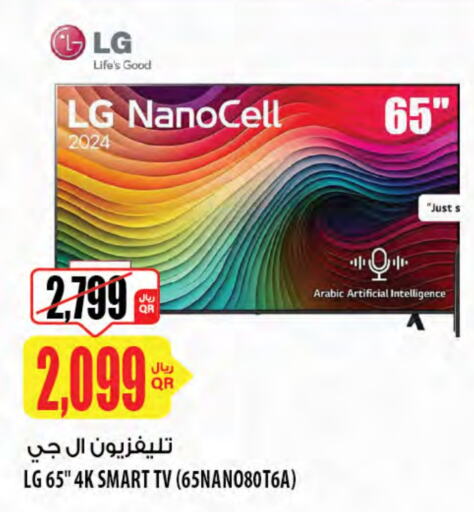 LG Smart TV available at Al Meera in Qatar - Al Wakra