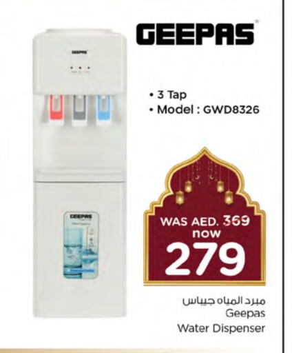 GEEPAS Water Dispenser available at Nesto Hypermarket in UAE - Sharjah / Ajman