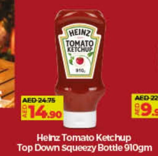 HEINZ Tomato Ketchup available at Lulu Hypermarket in UAE - Umm al Quwain