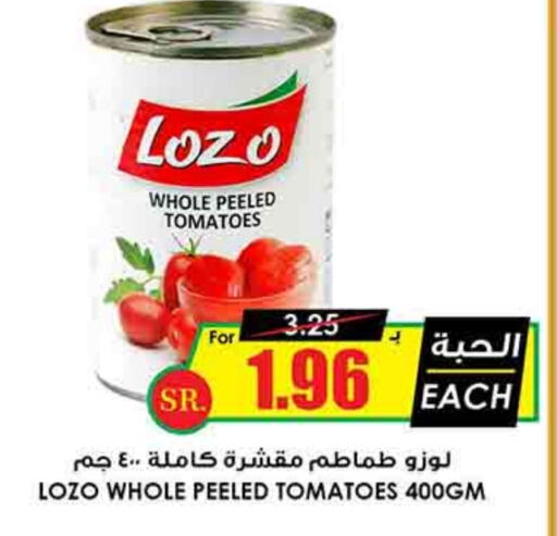 LOZO available at Prime Supermarket in KSA, Saudi Arabia, Saudi - Jeddah