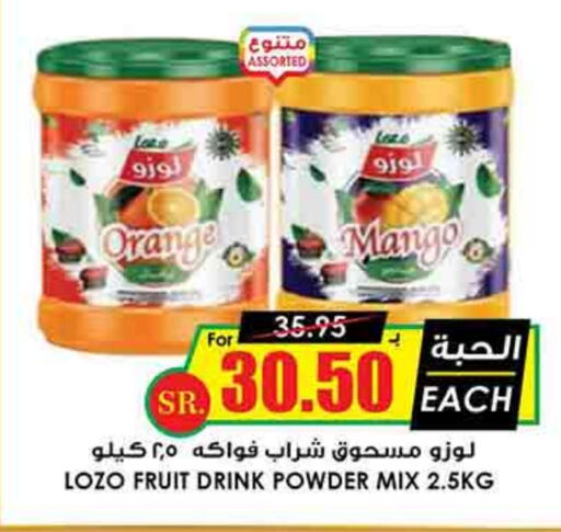 Orange Mango available at Prime Supermarket in KSA, Saudi Arabia, Saudi - Hafar Al Batin