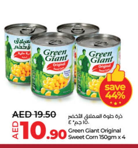 available at Lulu Hypermarket in UAE - Dubai